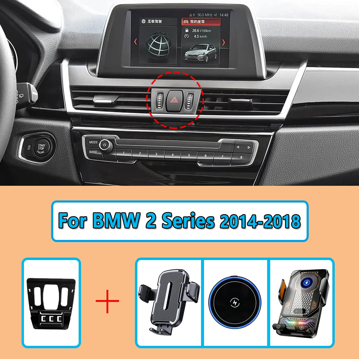 For BMW 2 Series Active Tourer 2014-2018 Model-Specific Car Phone Holder Wireless Charging Magnetic Support Car For MagSafe Base