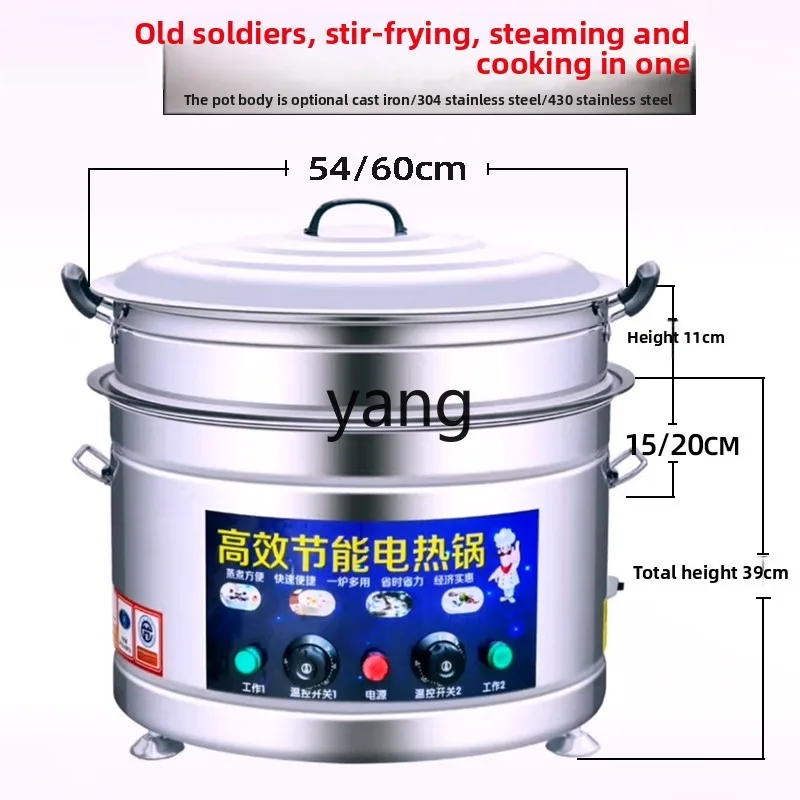 CX high-power commercial electric heating pot large-capacity stew multi-function integrated super large