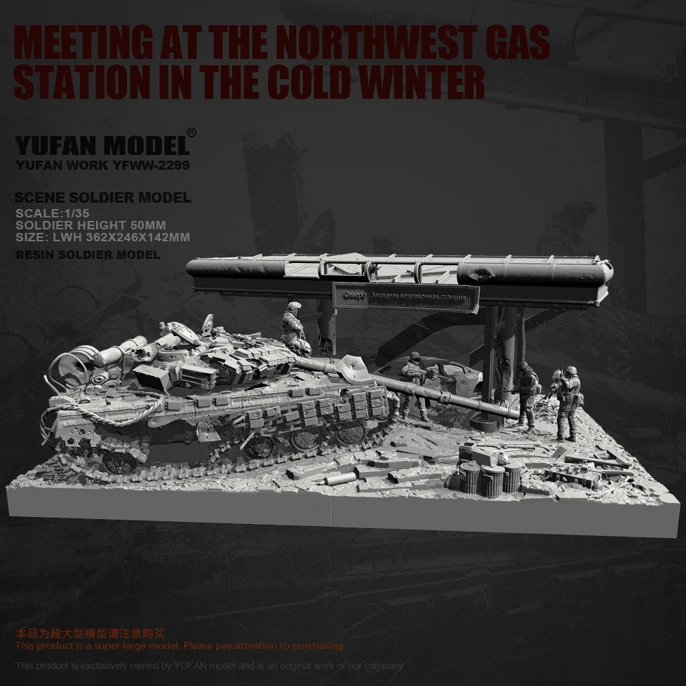 YUFAN MODEL 1/35 Resin model kit for winter gas station colorless self-assembly (complete set) YFWW-2299+3D