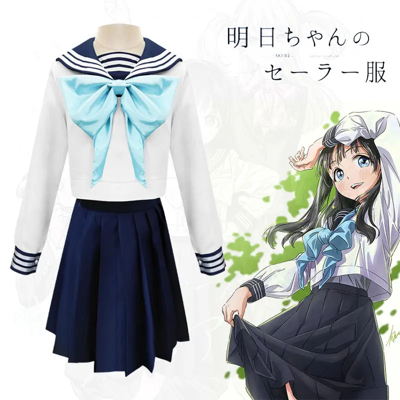 

Морская форма Акеби: костюм для косплея Акеби Комичи и Эрики Кизаки, японское школьное платье морячки, полный комплект для женщин на Хэллоуин