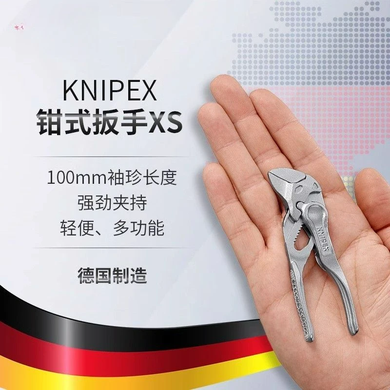 [Efficient Working Method] German Kenipike Knipex Mini 4-Inch Pliers Wrench Pocket Portable Chrome Multi-Functional 8604100