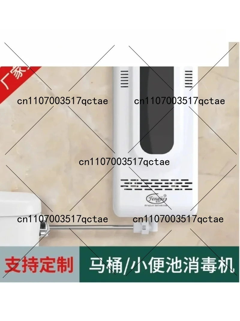 Automatic Toilet Urinal Sanitizer Dispenser for Public Restroom