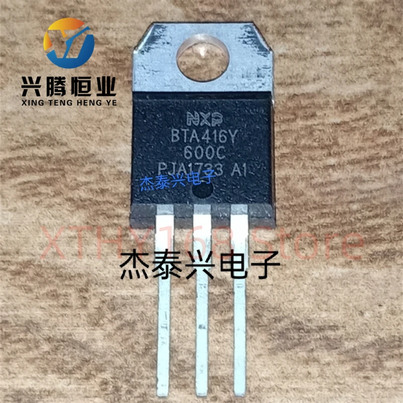 2PCS BTA416Y-600C BTA416Y TRIAC Diode 600V 16A TO-220 New and original