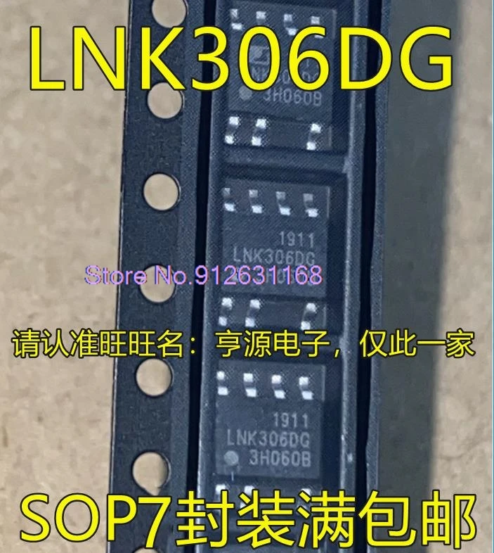 (20ชิ้น/ล็อต) LNK306DN LNK306DG SOP7 LNK306DG-TL