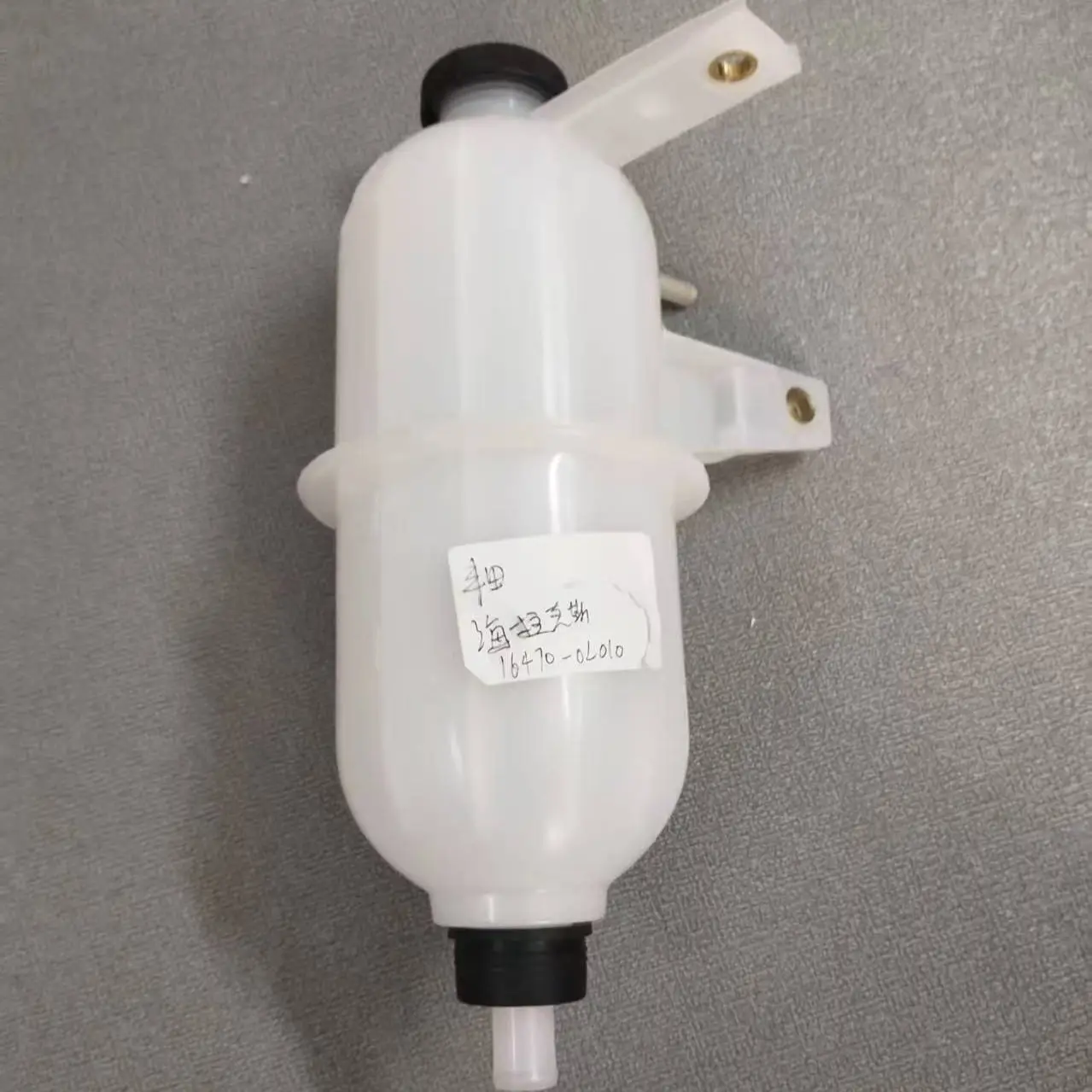 Radiator Coolant Overflow Reservoir Tank, Compatible with  Hilux VIGO 1KD 2KD