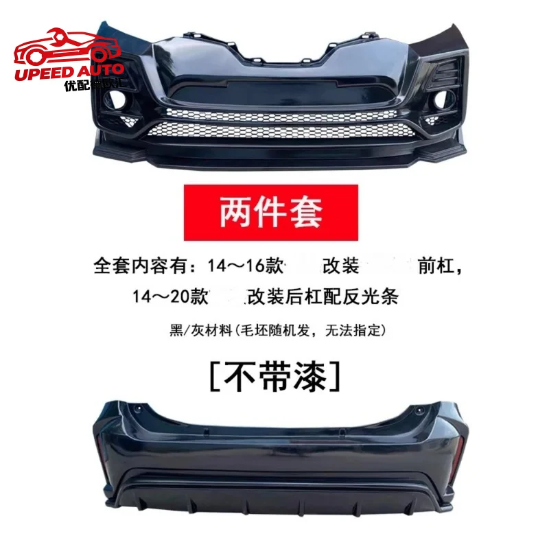 For Nissan X-trail Rogue 2014-2016 Modified Unpainted Car Front Rear Bumper Assembly Auto Accessories