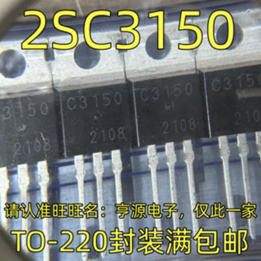 5PCS D8693 BD8693 C3150 2SC3150 XL2596S-ADJ XL2596S-ADJE1 UDA1380HN/N2 UDA1380 380HN A2039 2SA2039 S29B LM3485 LM3485MM