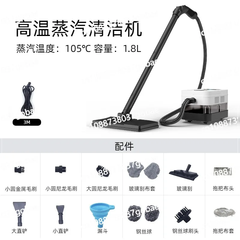 New high temperature steam mop multi-function cleaning machine for home use