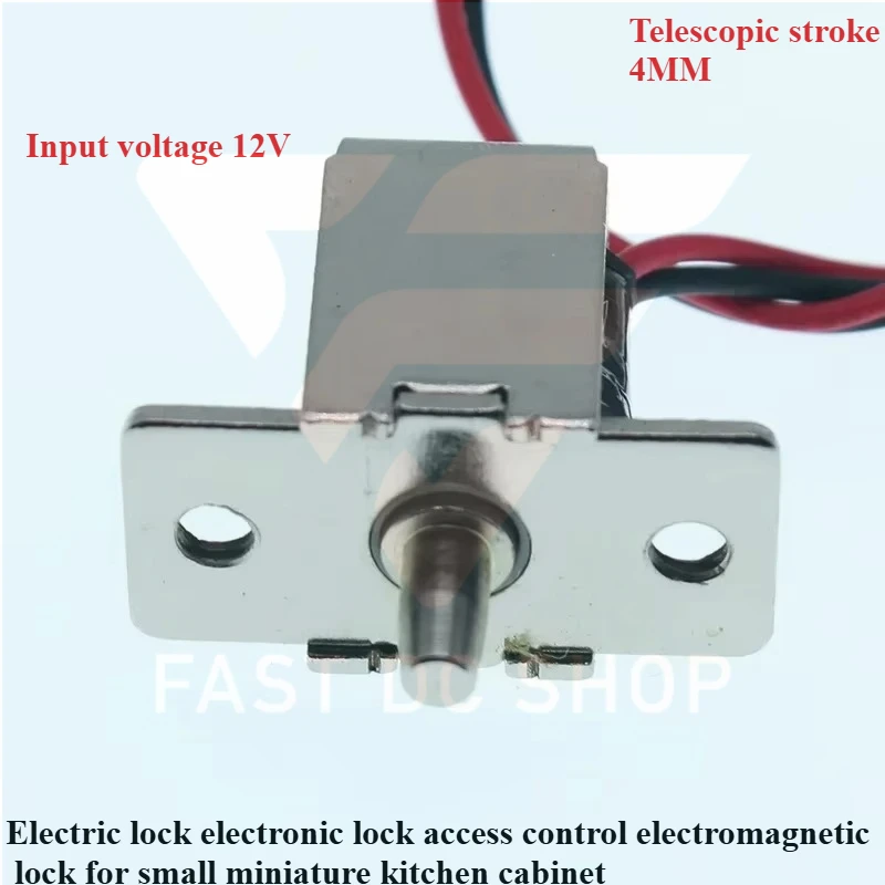 1pcs DC12V-0.54AV electric lock stroke electric latch lock frame push-pull electromagnet 4MM