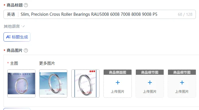 

Slim, Precision Cross Roller Bearings RAU5008 6008 7008 8008 9008 P5
