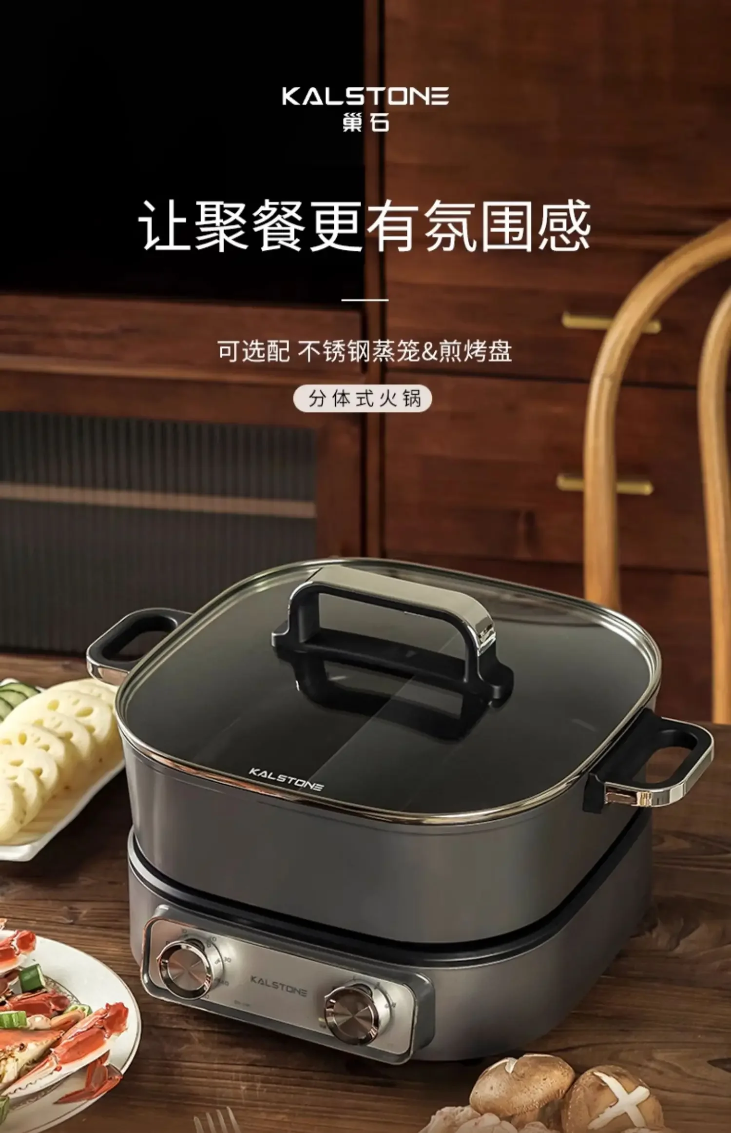 220V Multifunction Electric Hot Pot Split Cooker with Timer for Shabu and Grill
