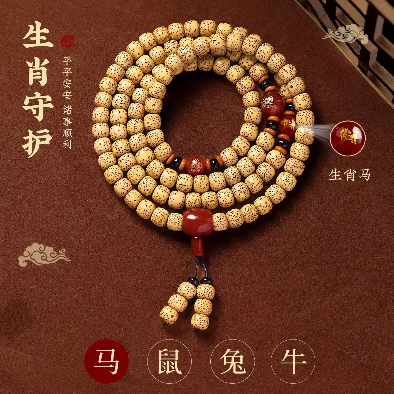 

2026 New Style Natural Xingyue Bodhi Bracelet 108 Beads Buddhist Prayer Mala Jewelry Festival Gift