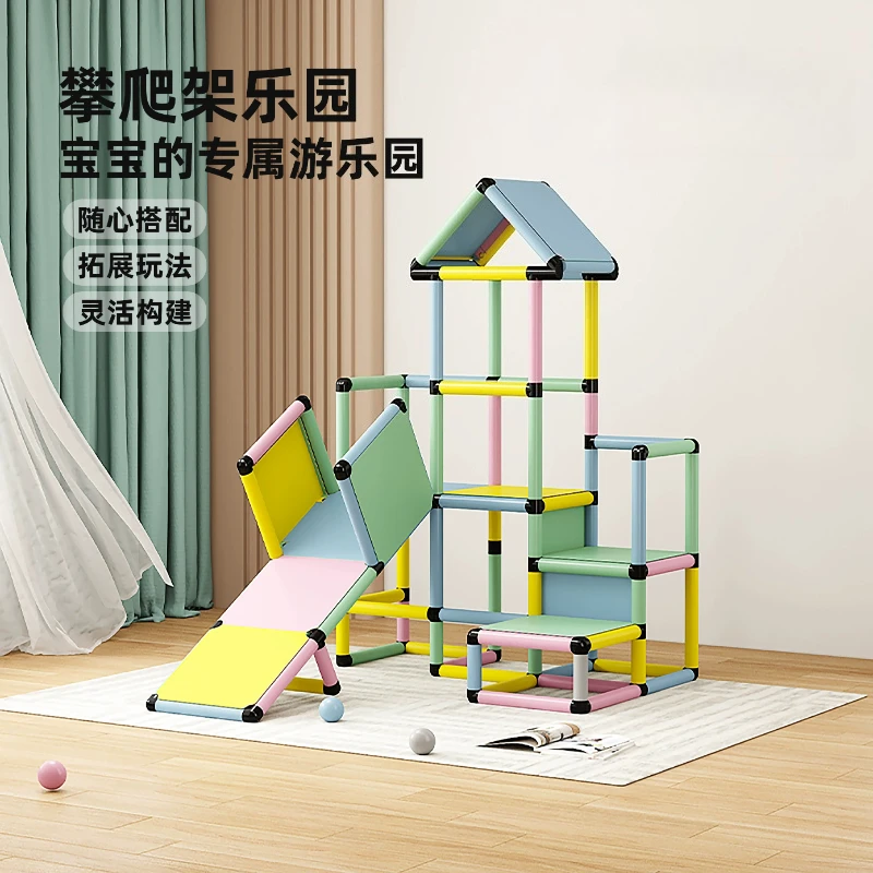 Climbing Frame Indoor Amusement Park Combination Slide Multifunctional Toy