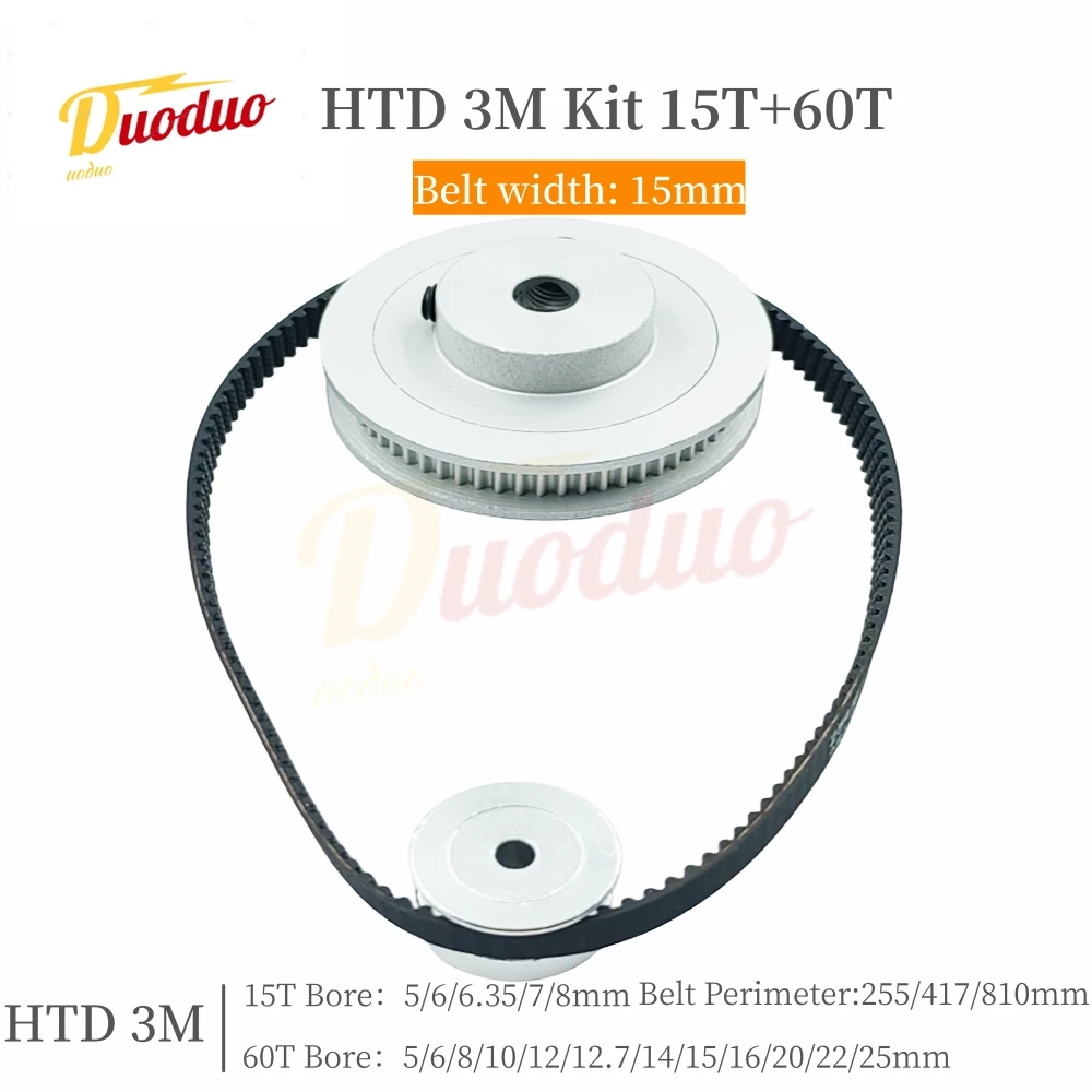 60Teeth 15Teeth HTD 3M Belt Pulley Set Belt Width 15mm 15 Teeth HTD3M Synchronous Wheels 60 Teeth 3M Timing Pulley Set 15T 60T