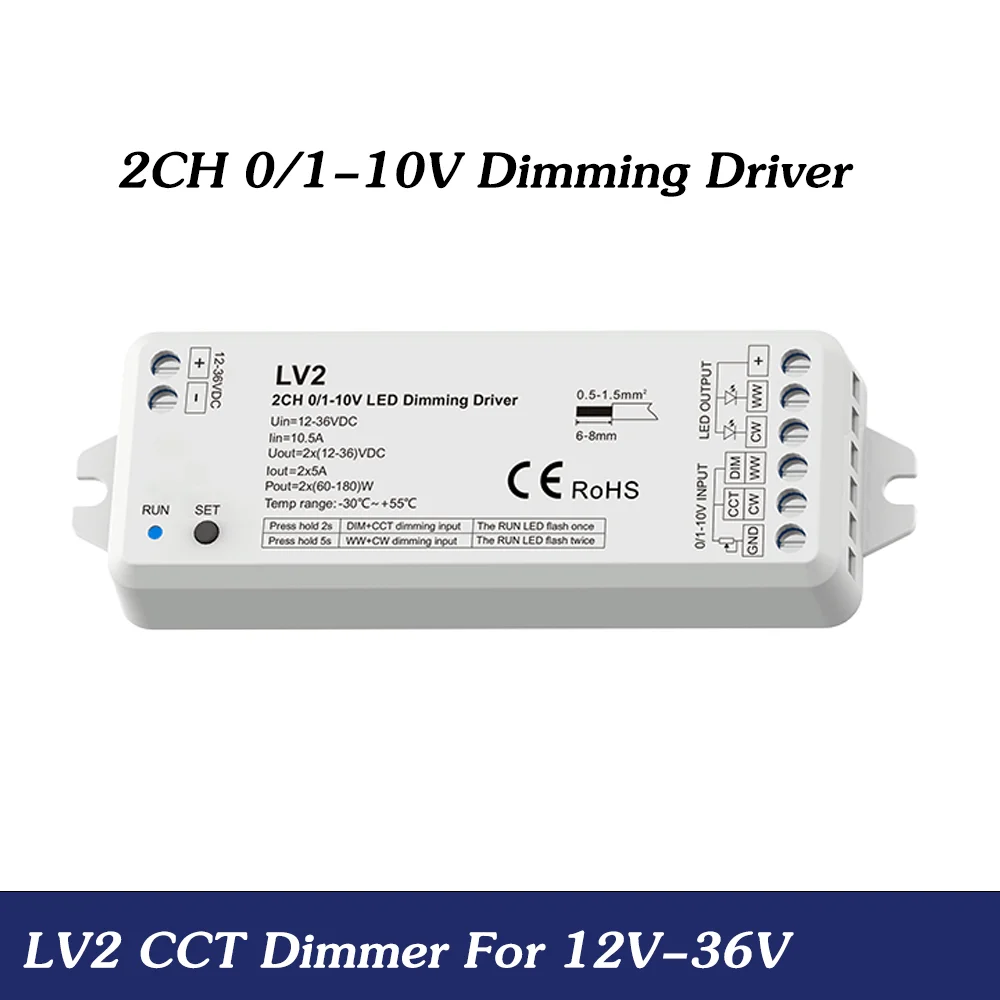 LV2 5A*2CH 0/1-10V …