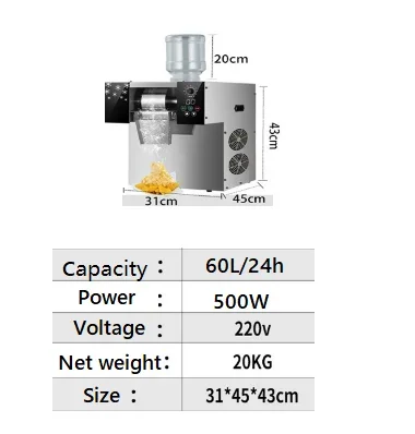 Sialier with 2023 Full Automatic dry ice blasting machine Milk Snow Ice Machine Commercial Ice cream machine