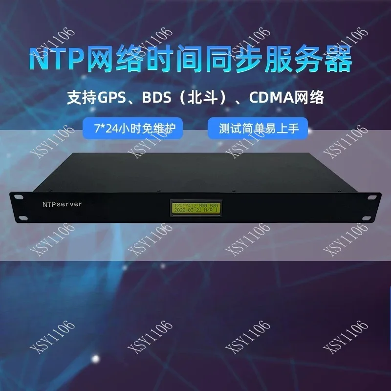 Multi-signal NTP Timing Server GPS Beidou CDMA Supported Network Standard Time Clock Unit