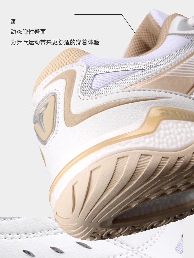 Professional Table Tennis Shoes Indoor Outdoor Tennis Shoes Badminton Shoes Professional Neutral Training Shoes