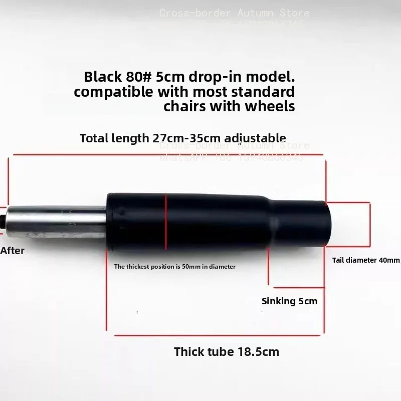 Swivel chair accessories, suitable for samhongsa air rod, lift rod home computer chair accessories