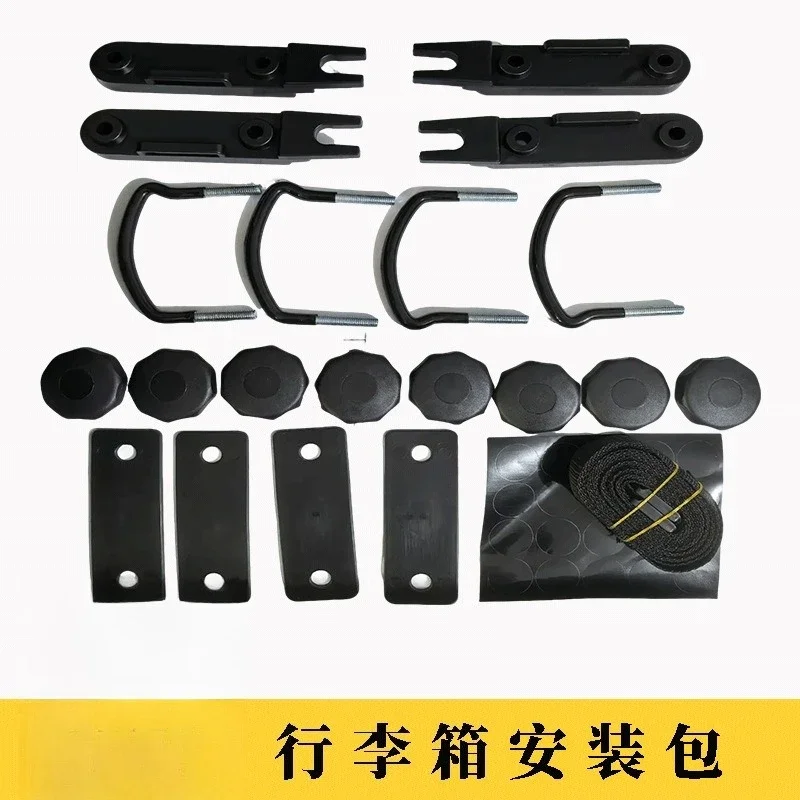 Car roof trunk installation accessories Top box U-hook Car luggage frame Enhanced