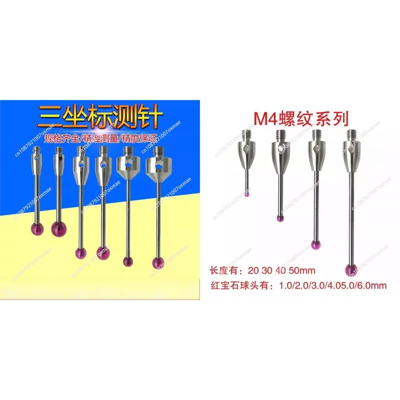 

1pcs M3 Three Coordinate CNC Measuring Needle M4 Ruby Ball Probe M5 Renishaw Measuring pin Machine Tool Measuring Needle