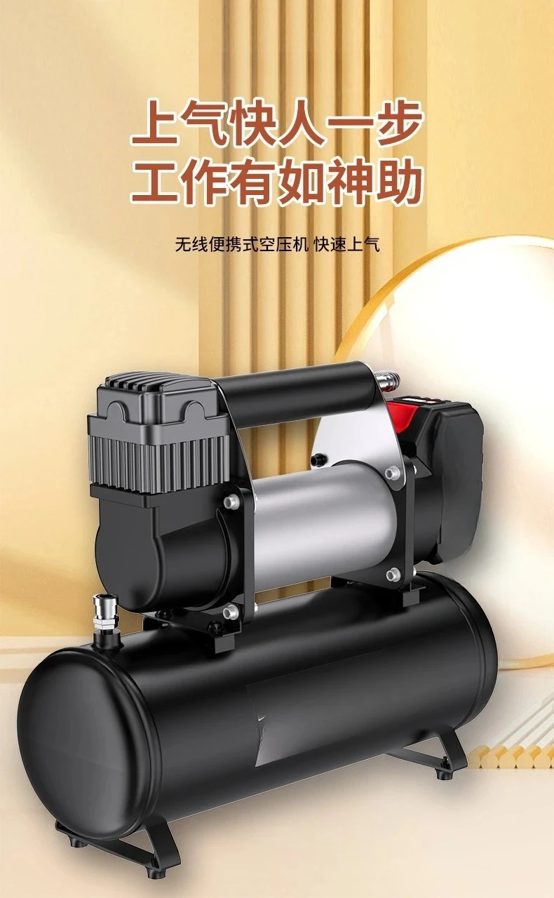 Rechargeable gas storage tank air compressor replaceable battery household lithium