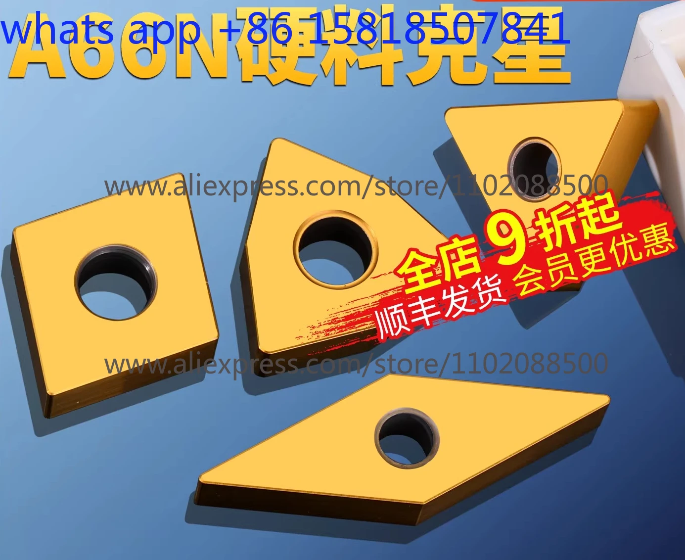Numerical control lathe blade superhard steel quenched steel special lathe high standard machining particle A66N