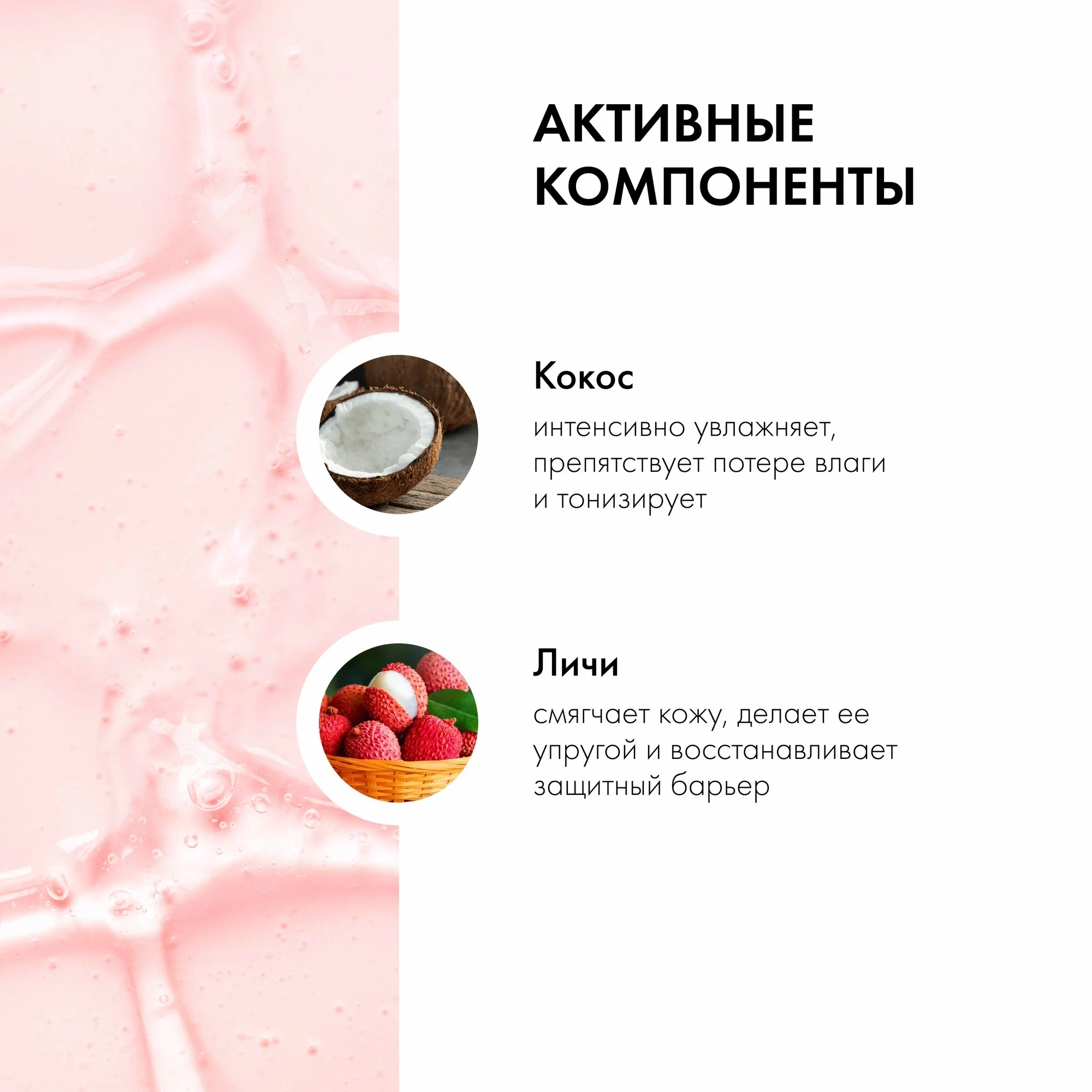 قناع حليب جوز الهند فيتامين أورجانيك شوب - يغذي ويستعيد مرونة البشرة الناعمة