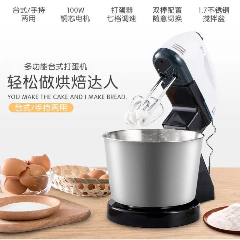 

Electric household table whisk Small mixer Cream whisk beater blenders electric blender dough mixer cake mixer machine