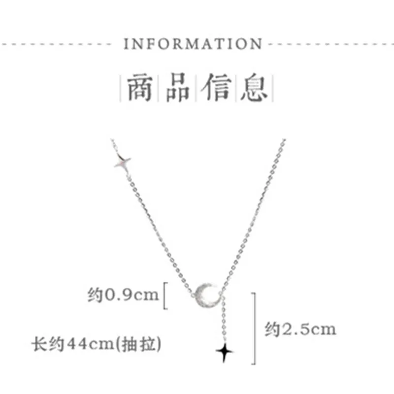 New 925 Sterling Silver Star Moon Necklace Simple Personality Charm Choker Birthday Gift for Women Exquisite Jewelry Accessories - view 2
