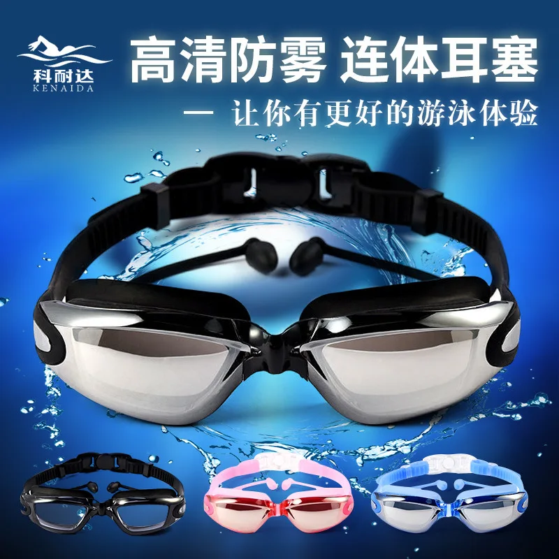 Antibeschlag-Schwimmbrille für Erwachsene, kurzsichtige Schwimmbrille, Renn-Schwimmbrille, Unisex-Schwimmbrille aus Silikon