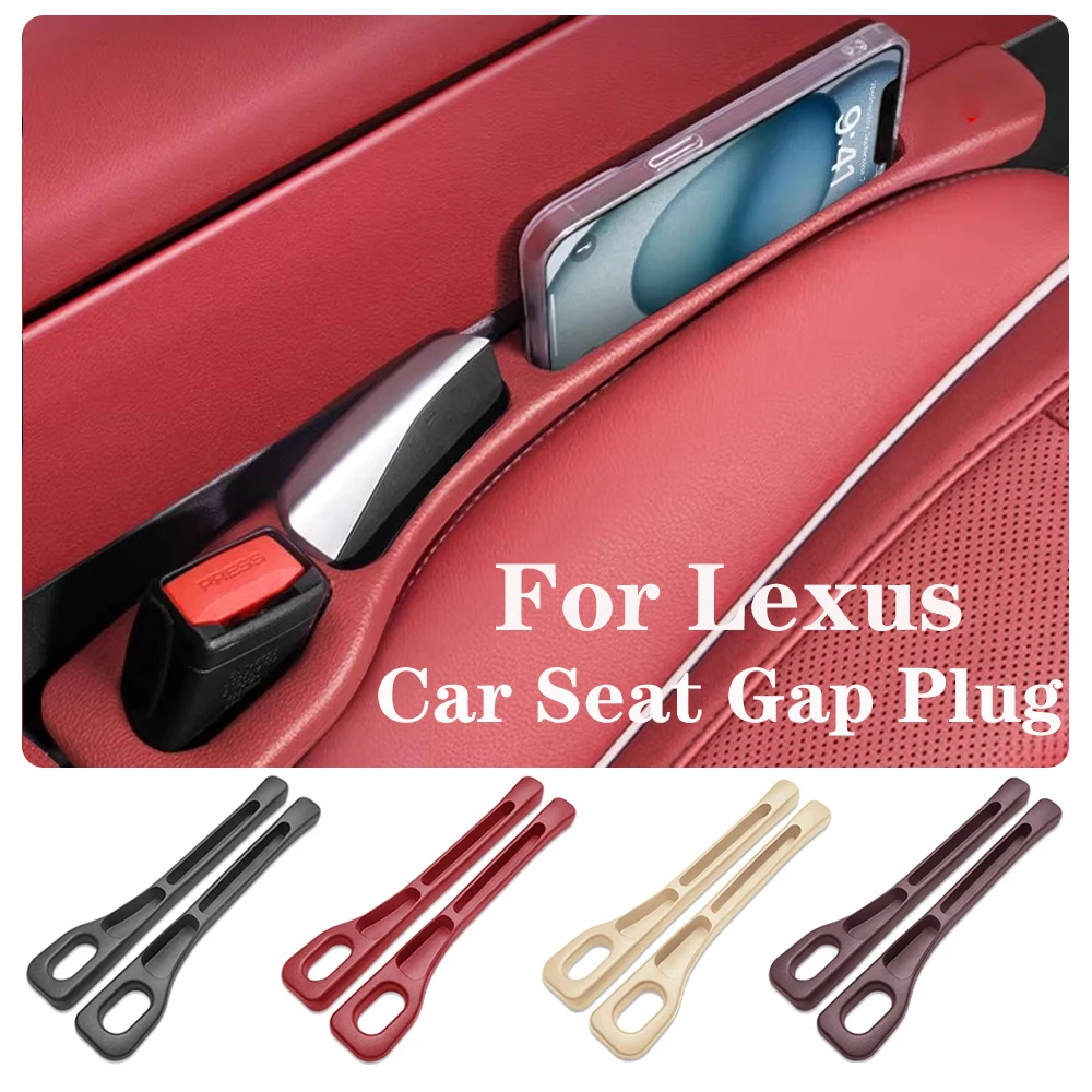 レクサスIS ES LS UX RX GX LX RC LC LM RZ TX用 車のシート隙間埋めストリップ 漏れ防止オーガナイザー インテリアアクセサリー