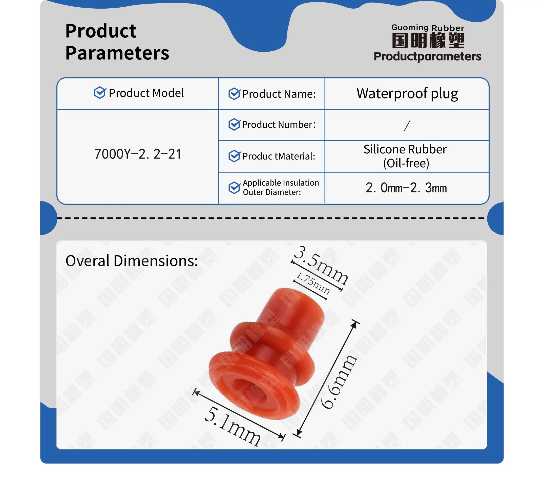 Connector Teminal Crimp Connector Electrical Silicone Plug Wire Rubber Seal 7000Y-2.2-21