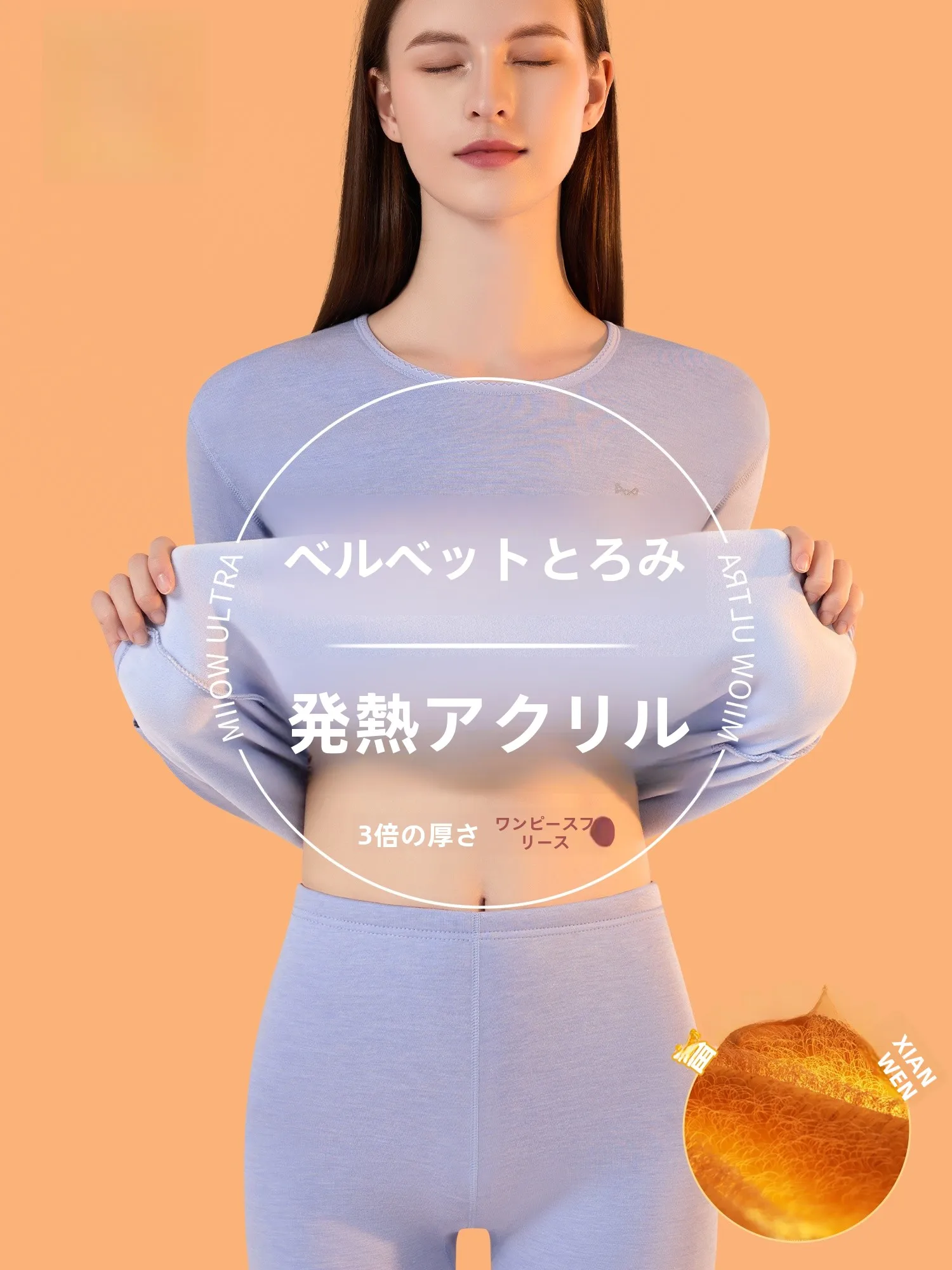 thiened-fce-warm-underwear-set-for-women-constant-temperature-heating-37-deees-inteated-fce-ultra-thi-autumn-cl