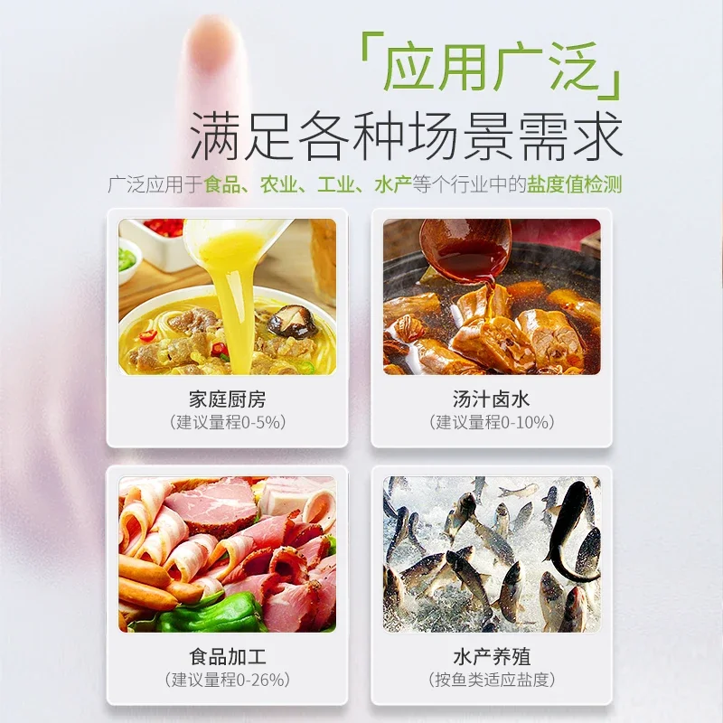 Accurate salinity meter food soup brine kitchen salinity electronic salinity digital salt test pen