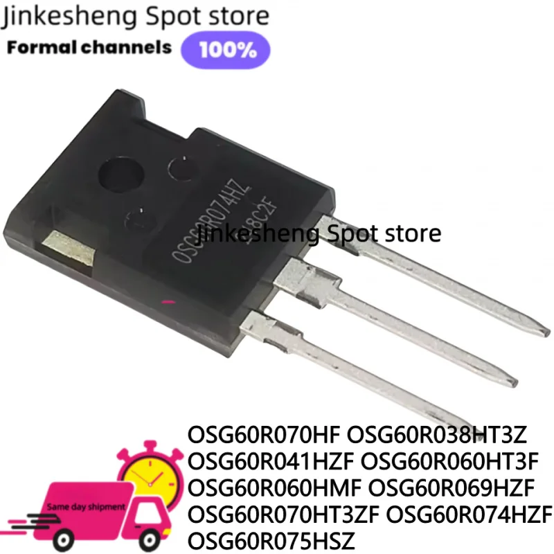 5PCS OSG60R070H MOSFET IGBT Original OSG60R075H OSG60R038HT3Z OSG60R041HZF OSG60R060HT3F OSG60R075HSZ OSG60R069HZF OSG60R070HT