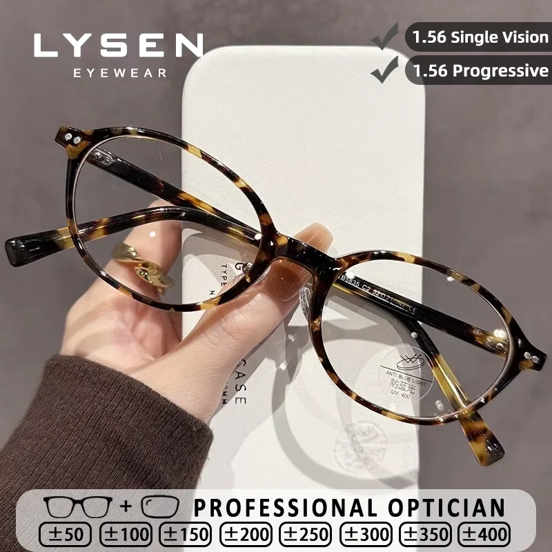 lysen-新トレンド-オーバル型-レディース-リーディンググラス-ブルーライトカット-反射防止-カスタム処方箋対応-累進多焦点近視眼鏡