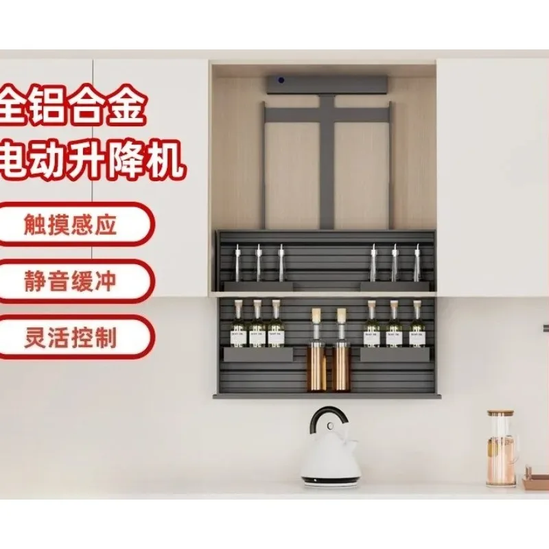 for Kitchen Hanging Cabinet Electric Lifting Basket Intelligent Voice Touch Pull-down Vertical Automatic Seasoning Storage