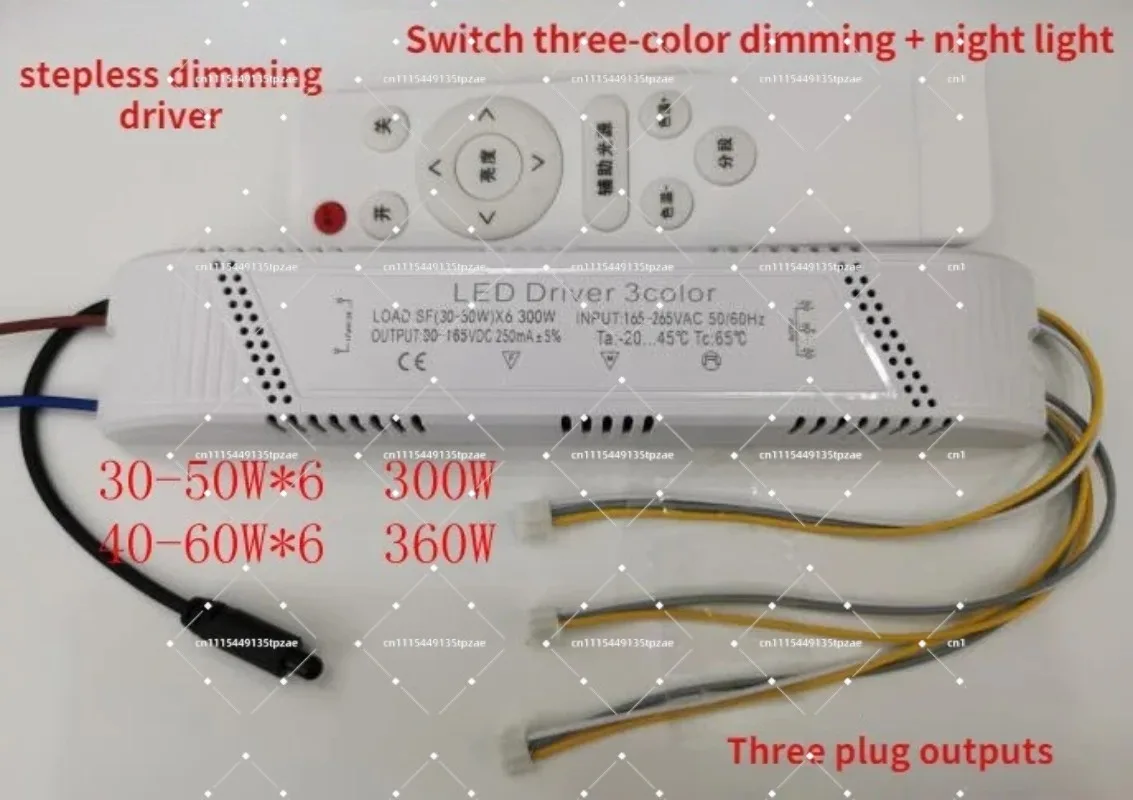 Wireless Stepless Dimming LED Driver IR Control Ceiling Lamp Power Supply for Living Room