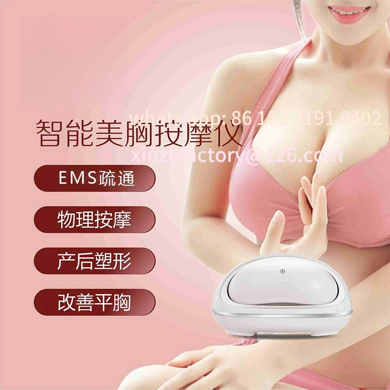 

Customizable Electric Intelligent Wireless Massage Nursing Instrument Chest Unclogging Safety Breast Beauty Artifact