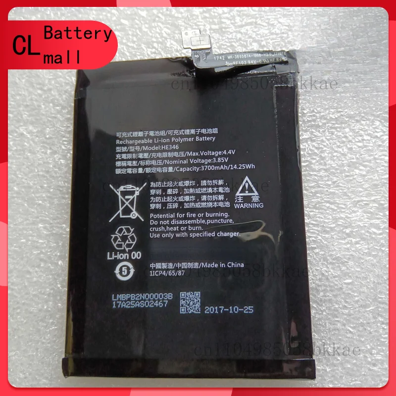 

HE346 - New Genuine 3700mAh Battery Bateria for Nokia 7 Plus 7P N7P & Free Tools