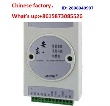 Single-channel analog input module, with digital input and output LU-S14012