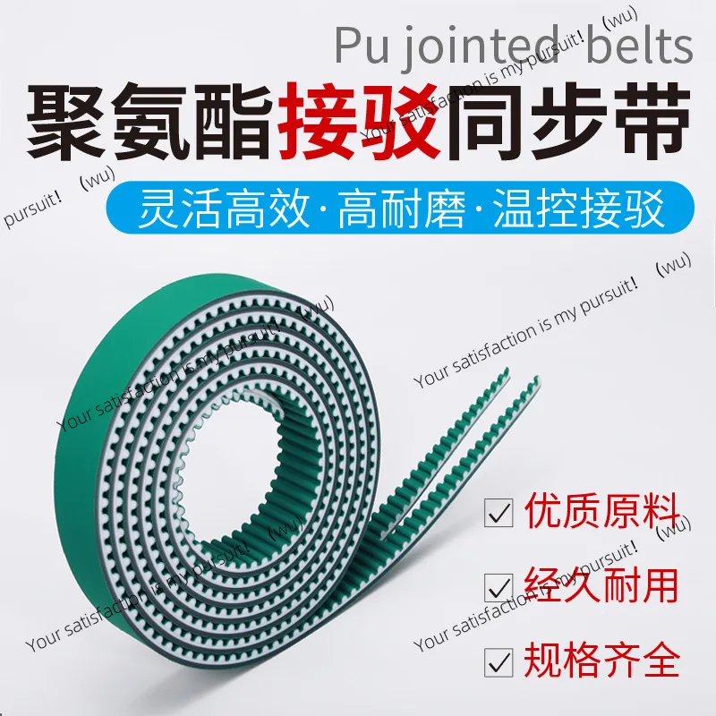 Belt htd3m5m8m14m belt drive belt industrial rubber polyurethane open
