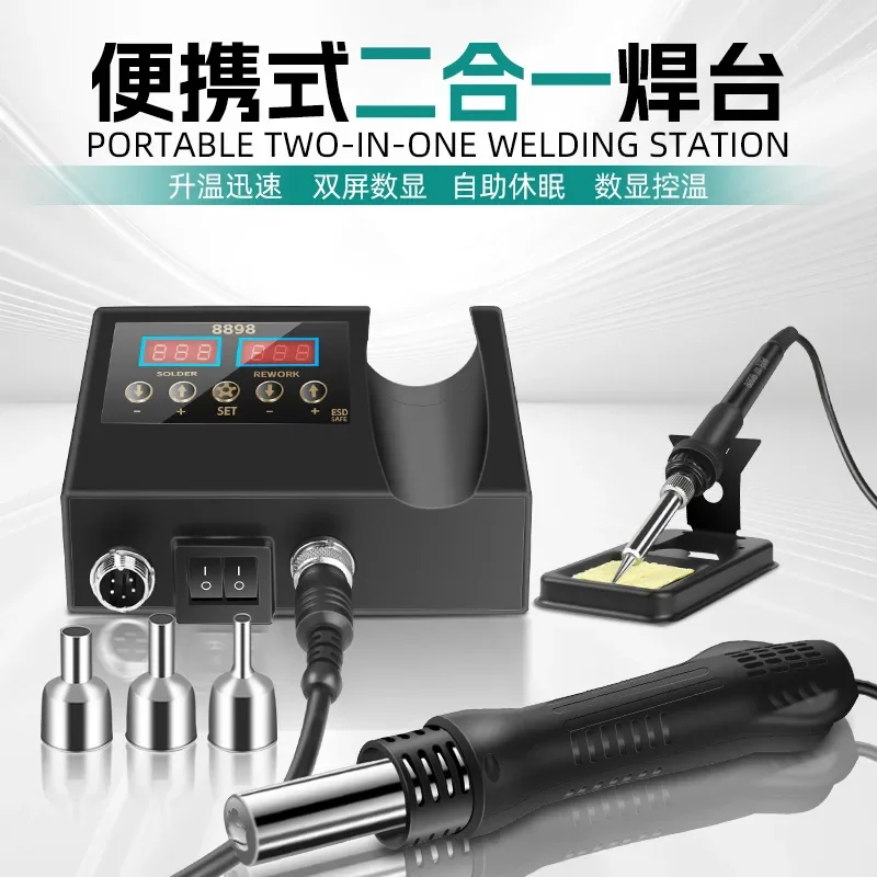 

Cross-border special 8898 hot air gun dismantling and welding table 110V dual digital display two-in-one smt electric soldering