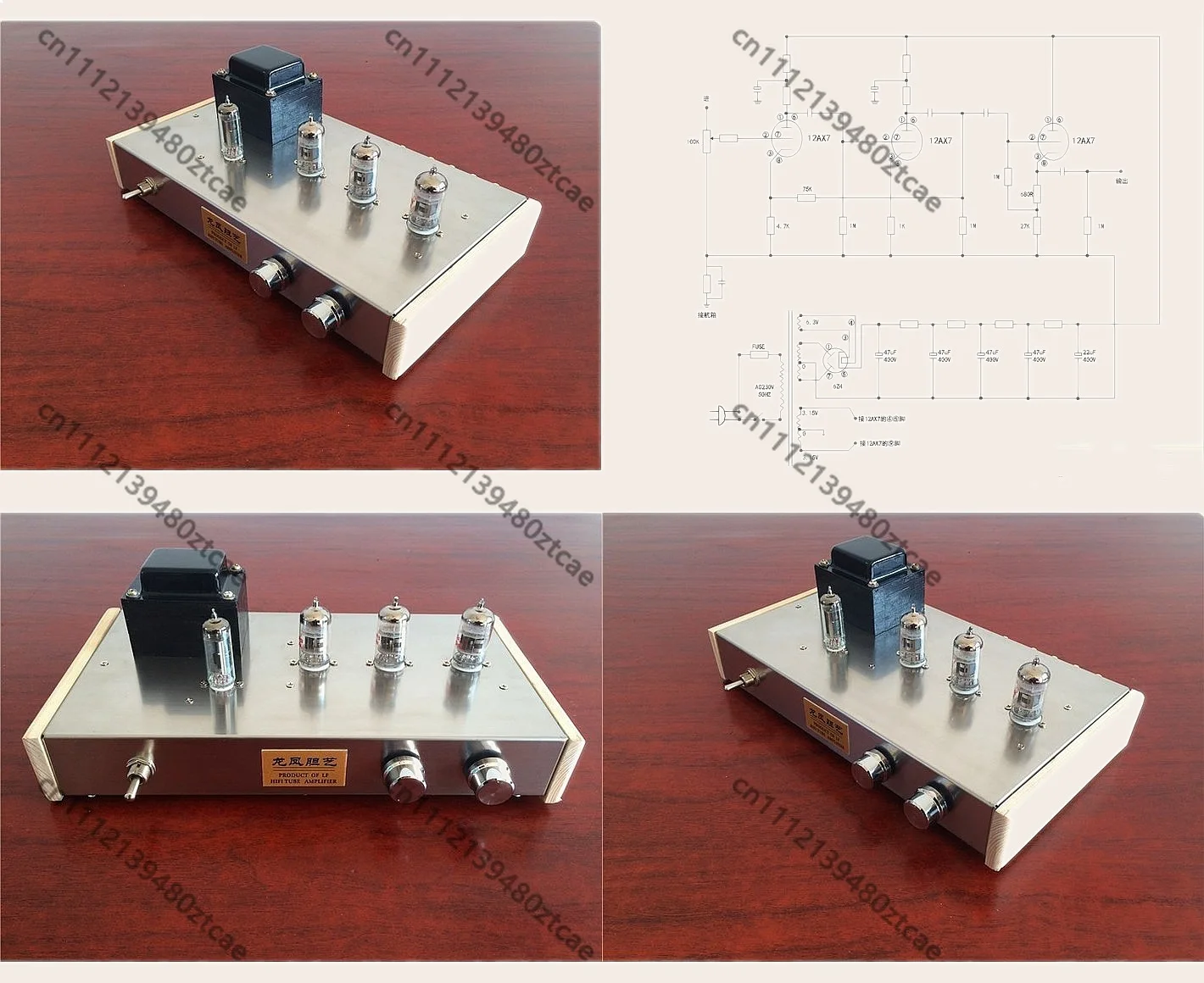 DIY Tube Preamplifier Module 12AX7B Vacuum Tube 12X Magnification for HiFi