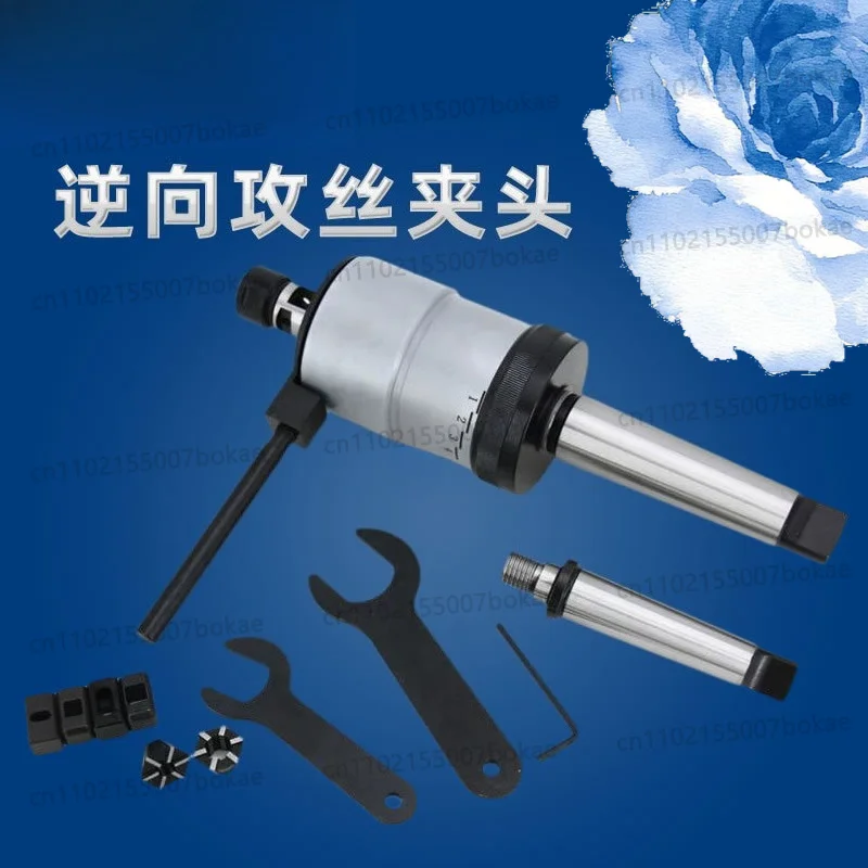 J4620 reversible tapping chuck, flexible chuck, automatic thread picking, reverse rotation range M5 - 12