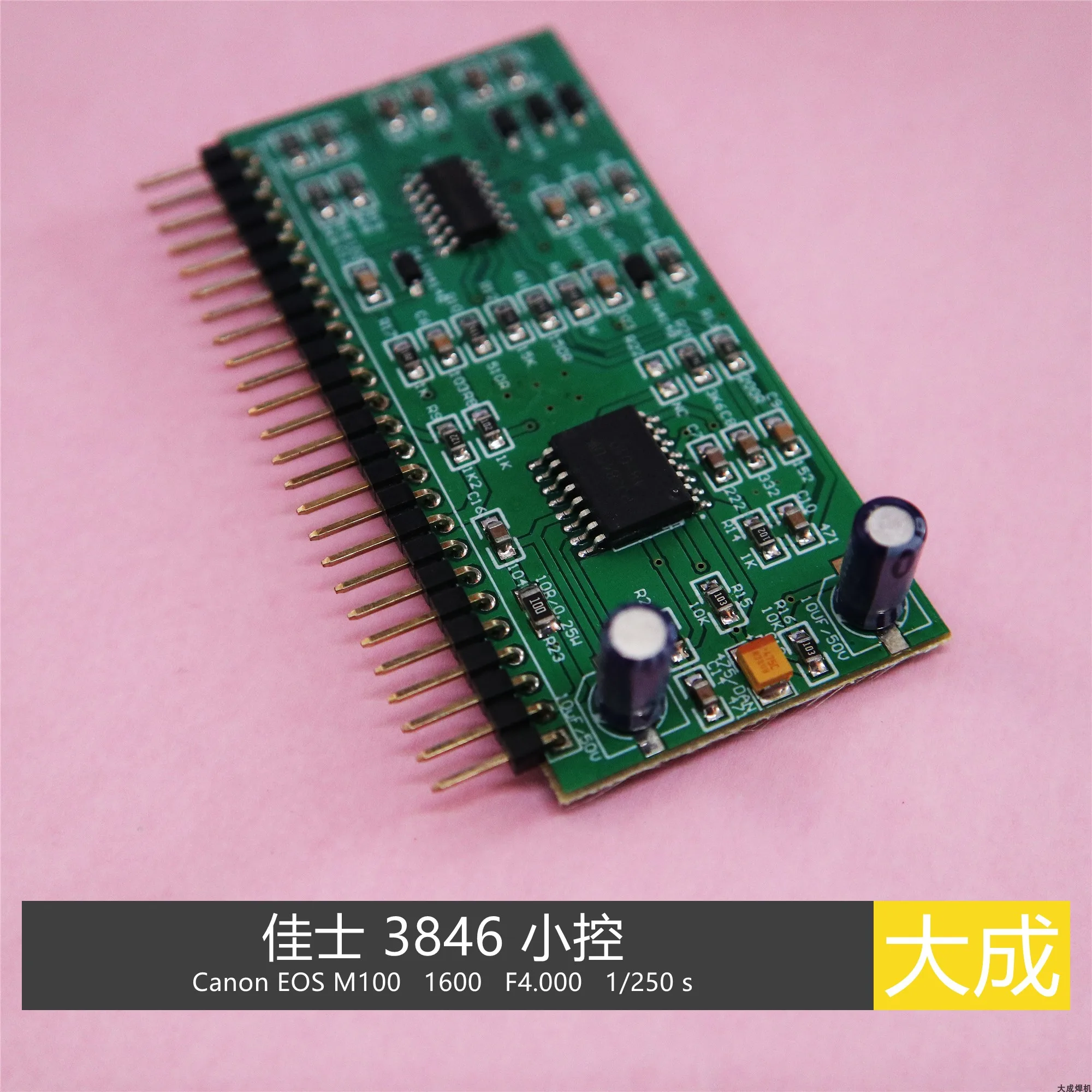 Petit support de commande de Machine à souder avec onduleur TL084 3846, panneau de commande pour soudeur à Tube unique