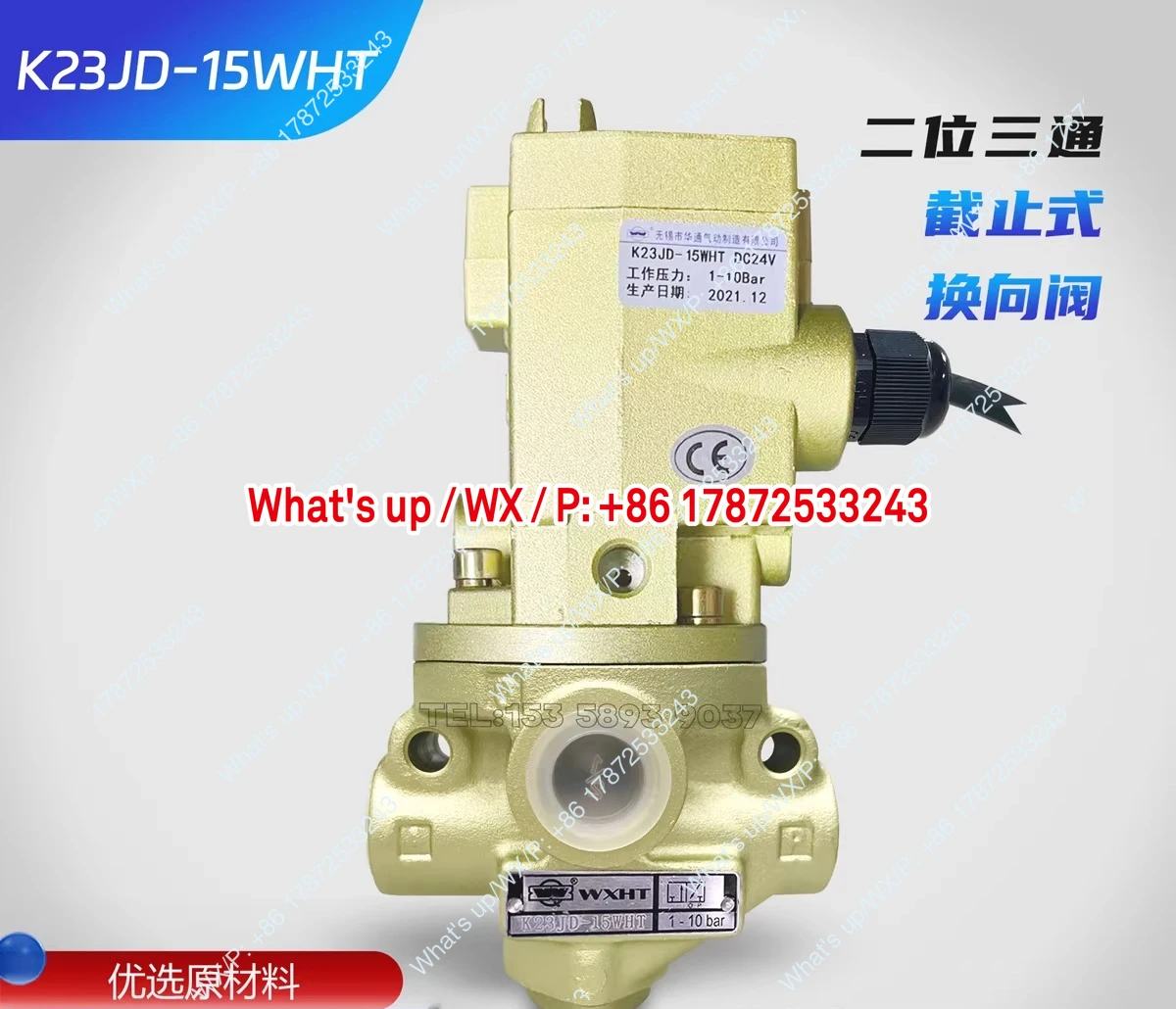 K23JD-8-10-15-20WHT-25TW-32-40-50-63W two position three-way reversing solenoid valve