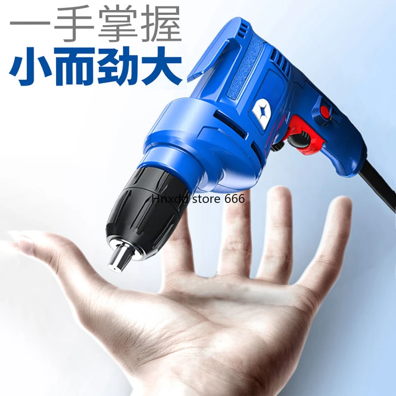 Hand drill multi-function plug-in 220V small mini electric screwdriver