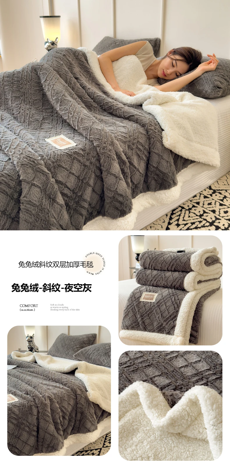 Double Layer Sherpa Fleece Blanket Autumn Winter Thick Warm Plush Blankets for Bed Cozy Fluffy Soft Faux Rabbit Fur Sofa Blanket
